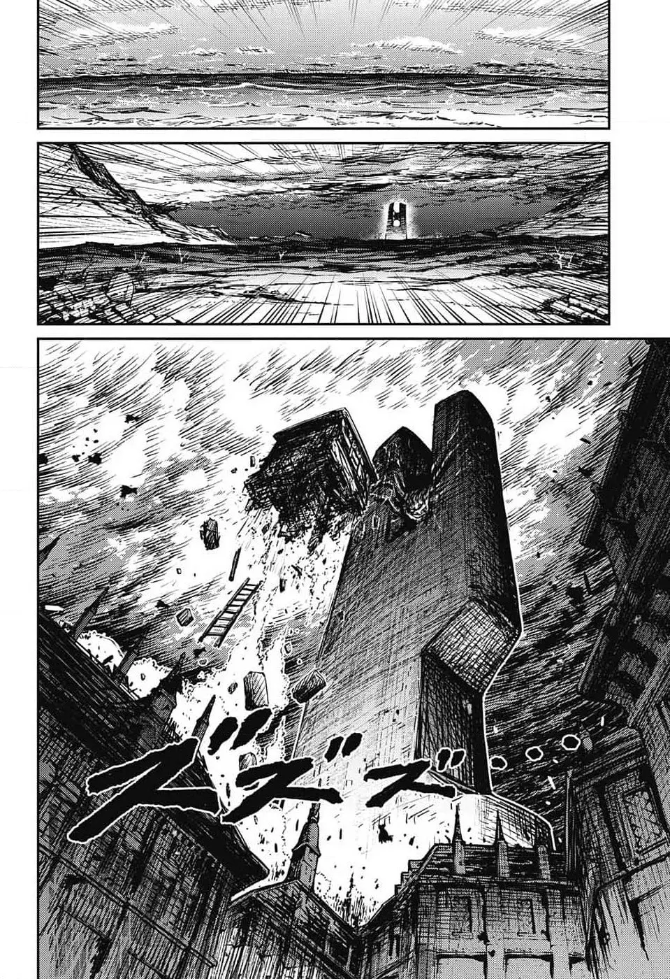 Read The Bugle Call Manga Online