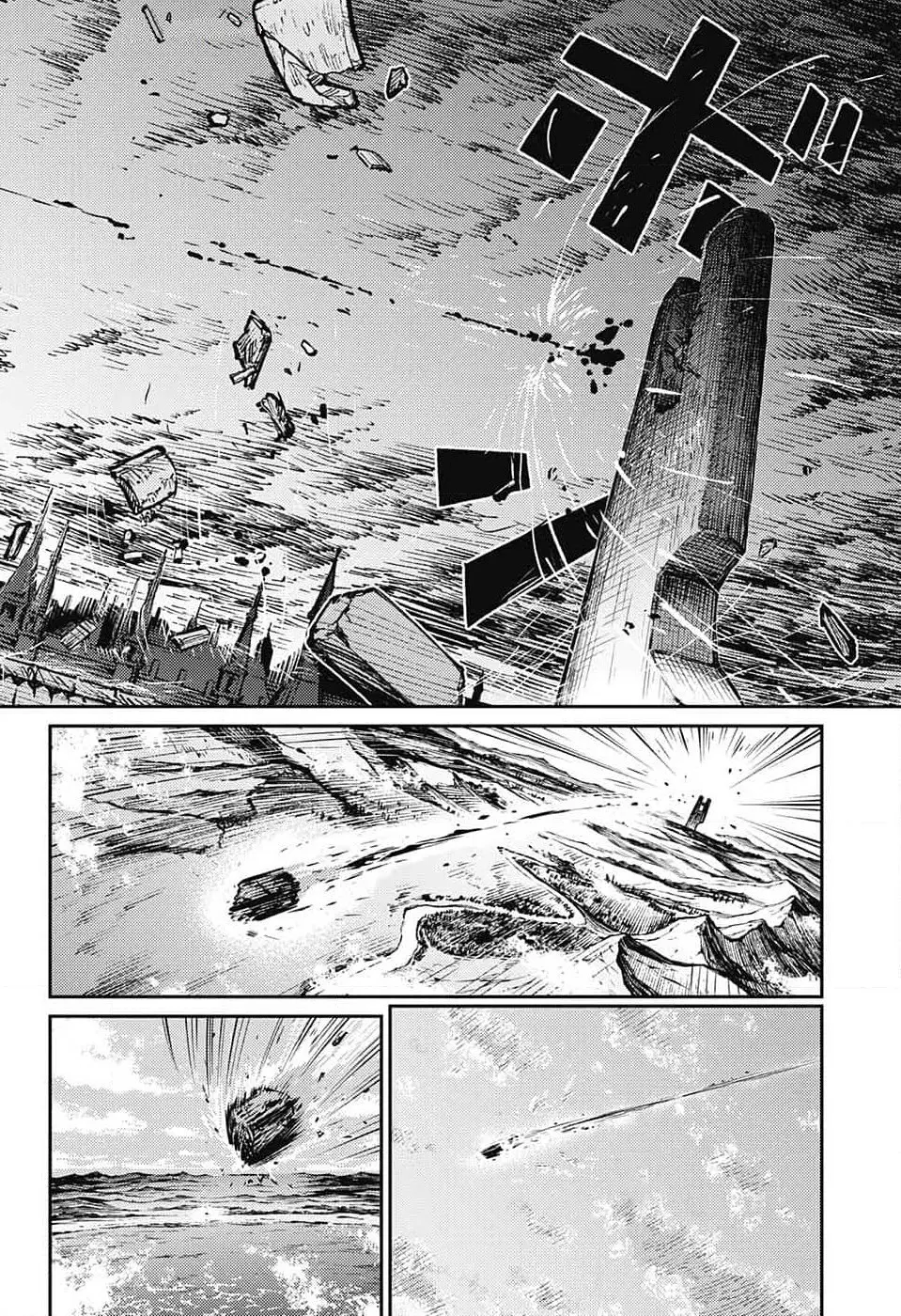 Read The Bugle Call Manga Online
