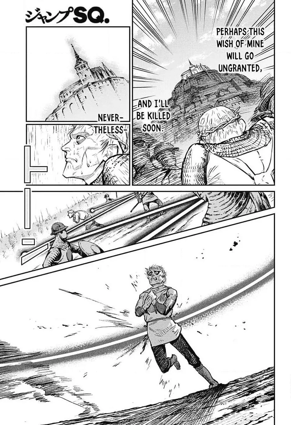 Read The Bugle Call Manga Online