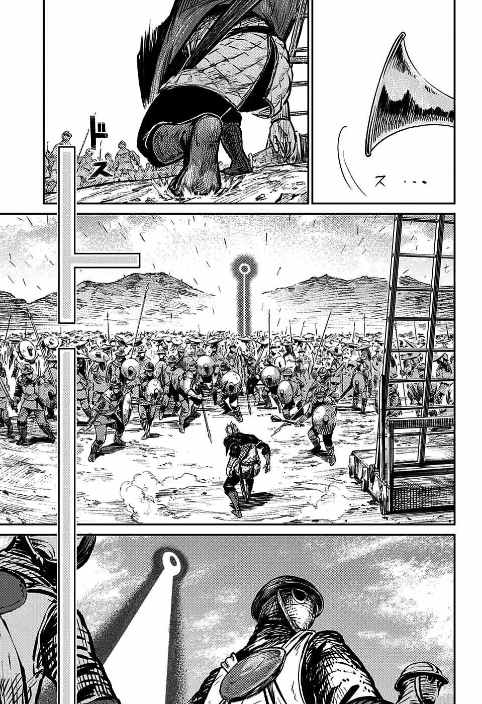 Read The Bugle Call Manga Online