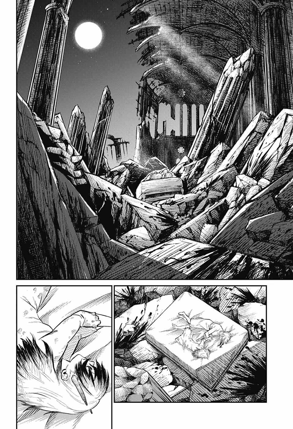 Read The Bugle Call Manga Online