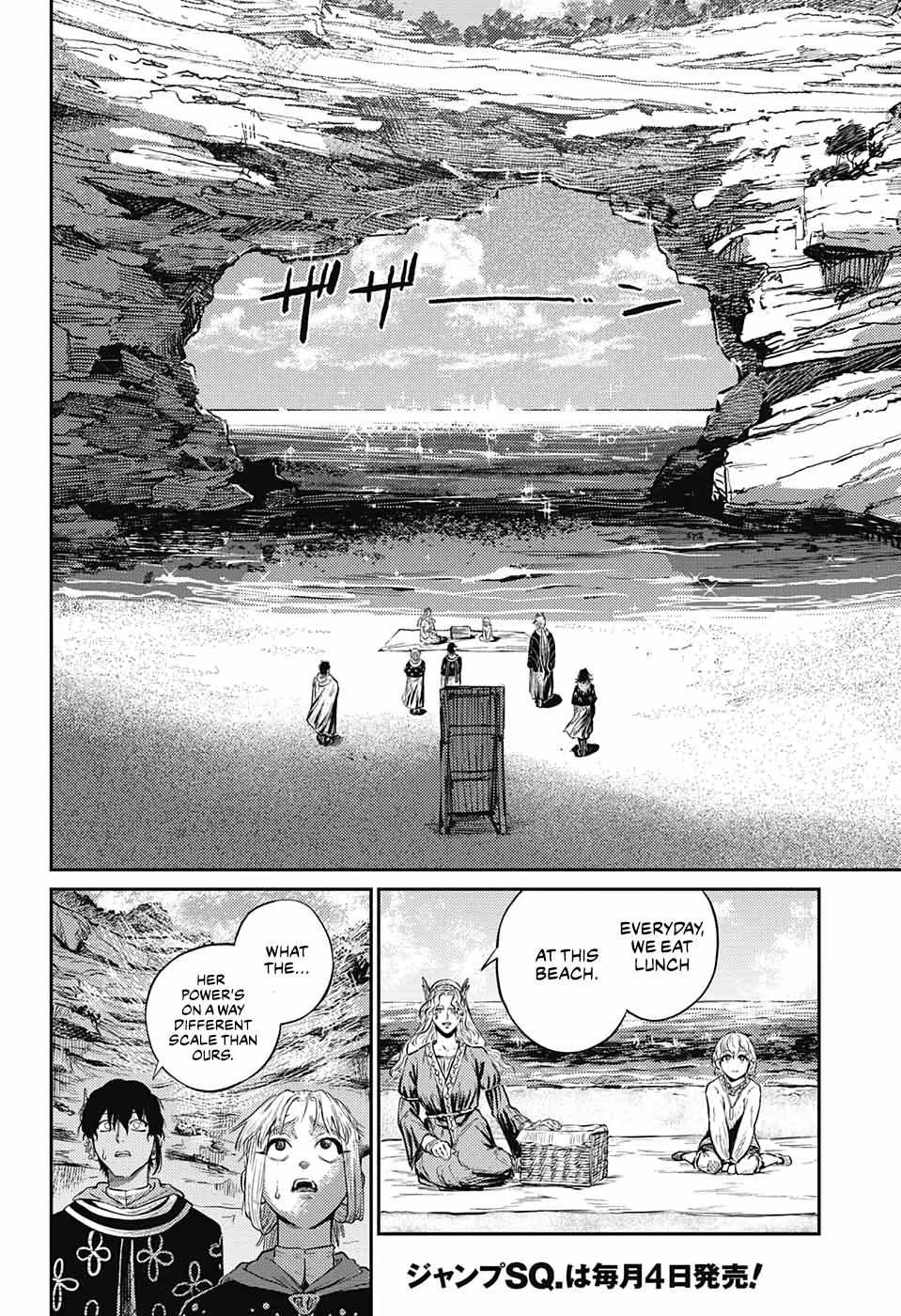 Read The Bugle Call Manga Online