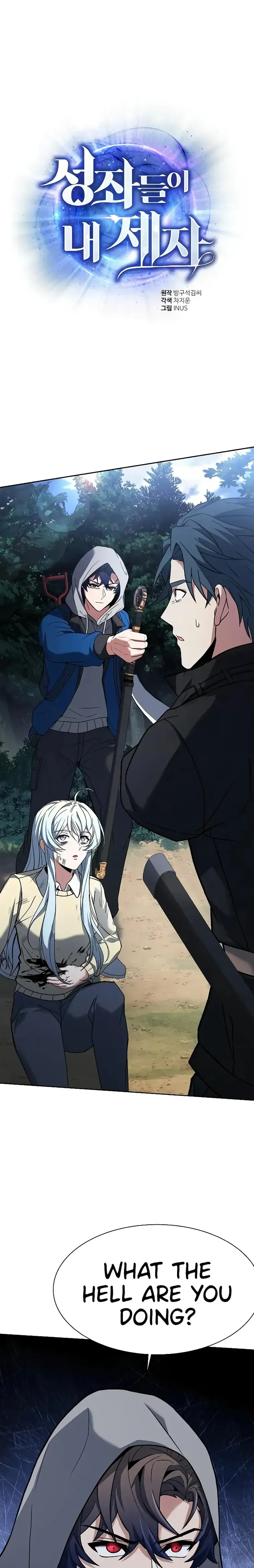 Read The Constellations Are My Disciples Manga Online
