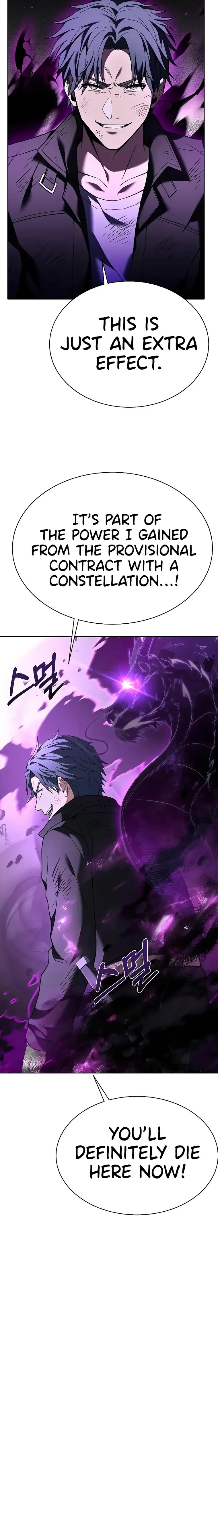 Read The Constellations Are My Disciples Manga Online