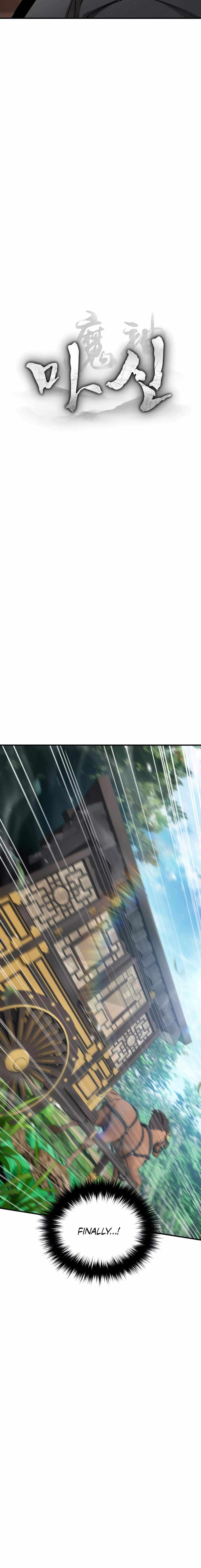 Read The Demon God Manga Online