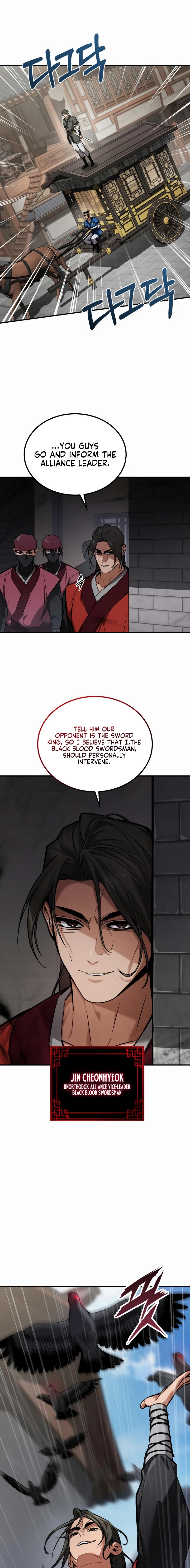 Read The Demon God Manga Online