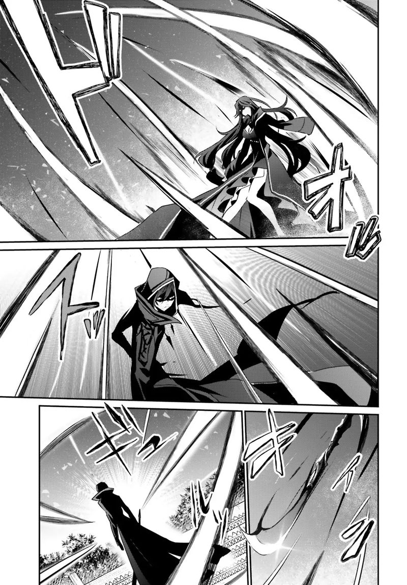 Read The Eminence In Shadow Manga Online