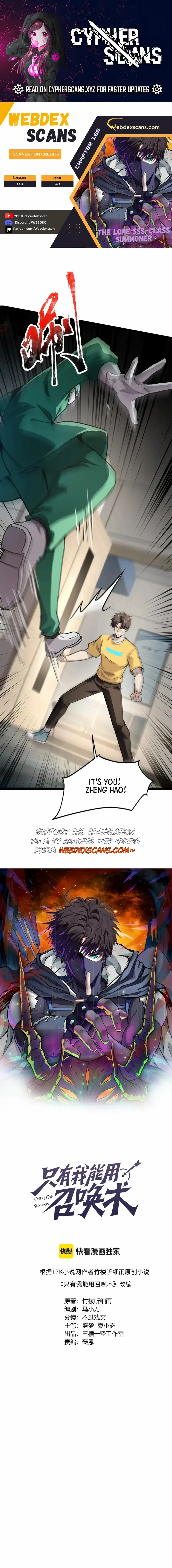 Read The Lone SSS-Class Summoner Manga Online