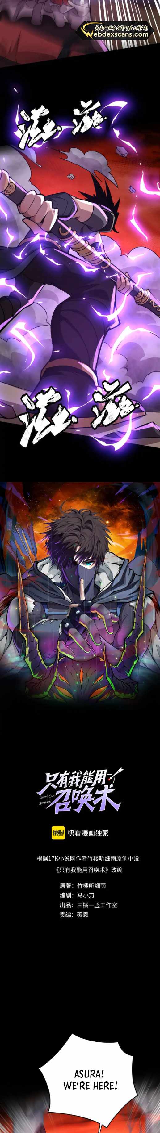 Read The Lone SSS-Class Summoner Manga Online