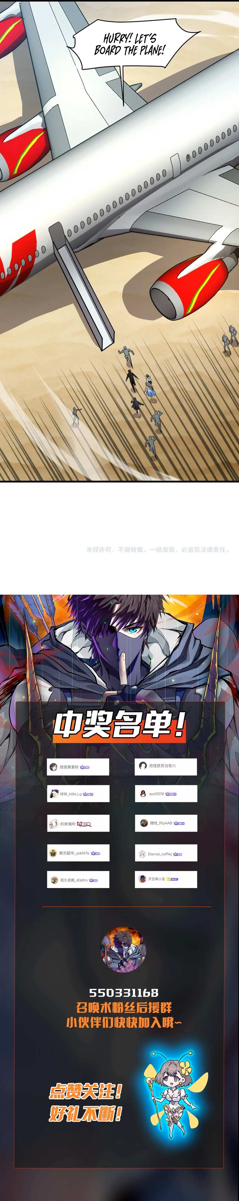 Read The Lone SSS-Class Summoner Manga Online
