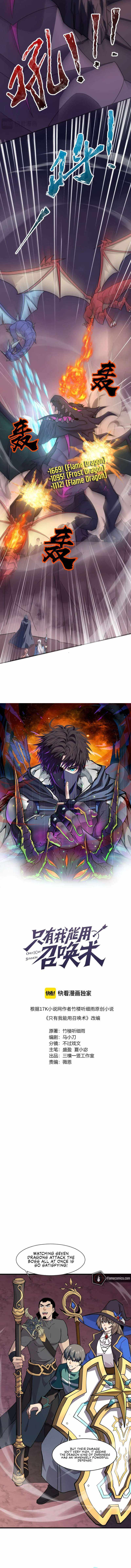Read The Lone SSS-Class Summoner Manga Online