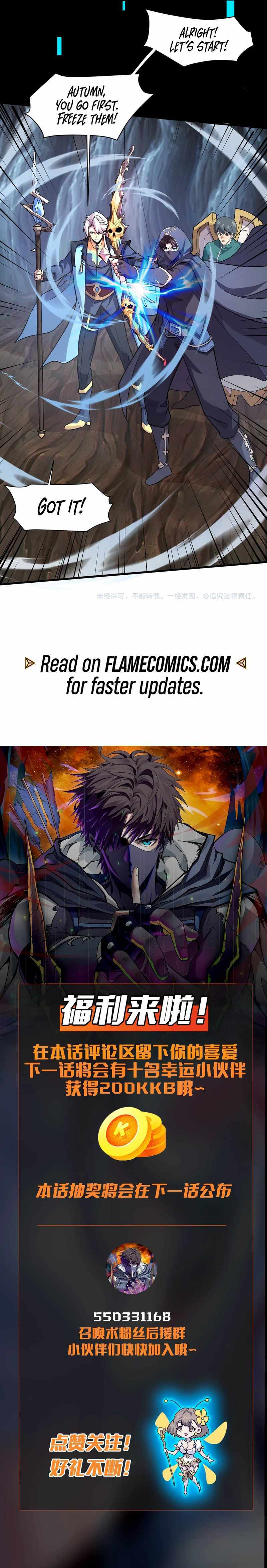 Read The Lone SSS-Class Summoner Manga Online