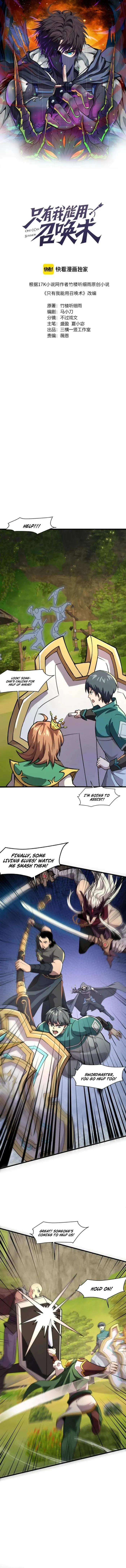Read The Lone SSS-Class Summoner Manga Online