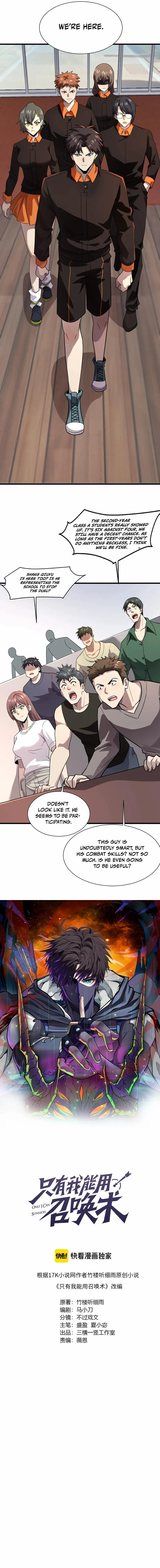Read The Lone SSS-Class Summoner Manga Online