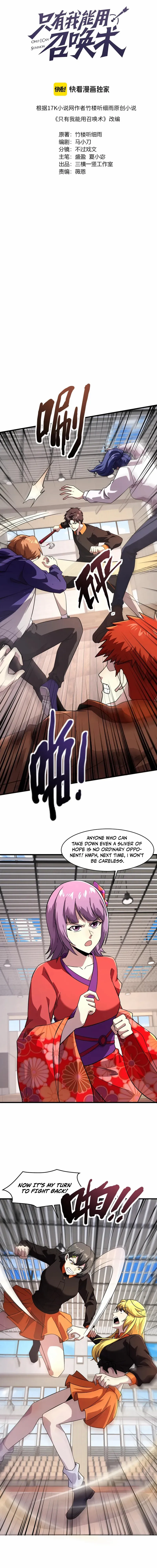Read The Lone SSS-Class Summoner Manga Online