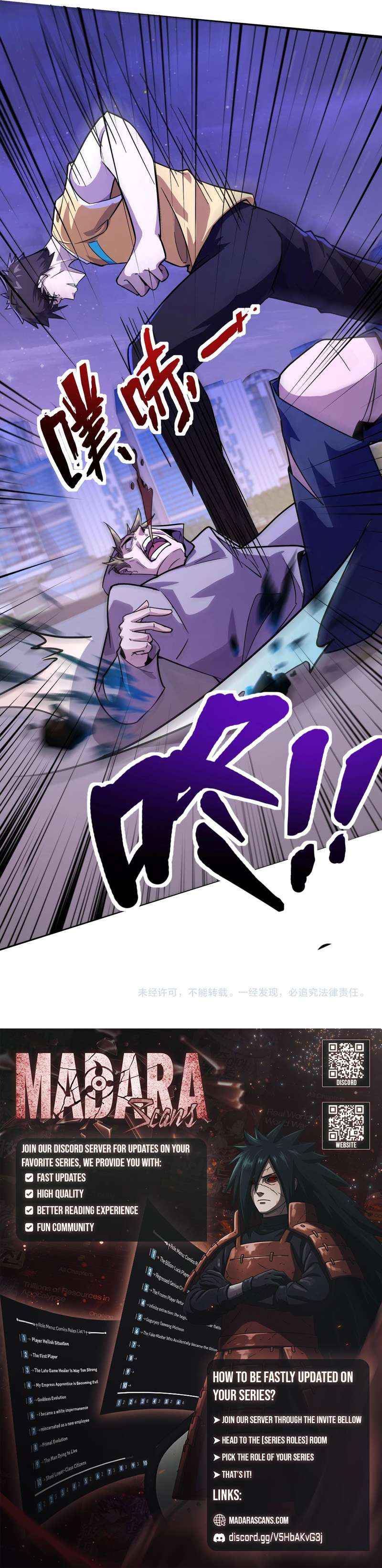 Read The Lone SSS-Class Summoner Manga Online