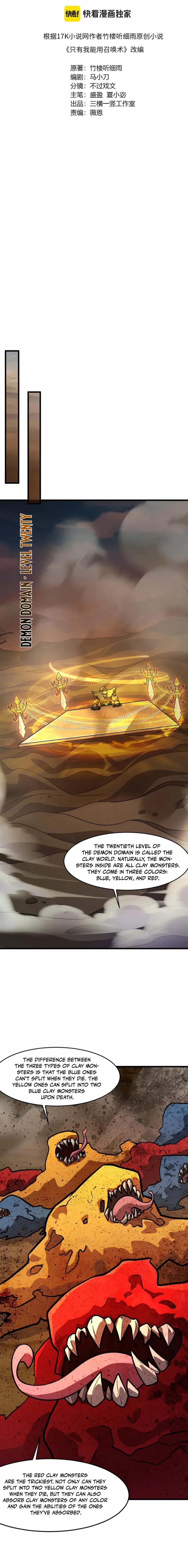 Read The Lone SSS-Class Summoner Manga Online