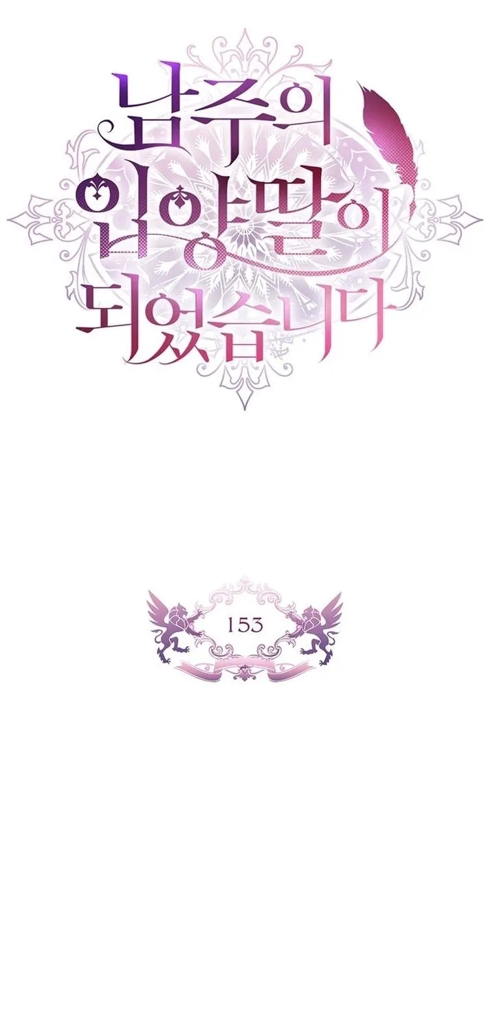 Read The Male Lead's Little Lion Daughter Manga Online