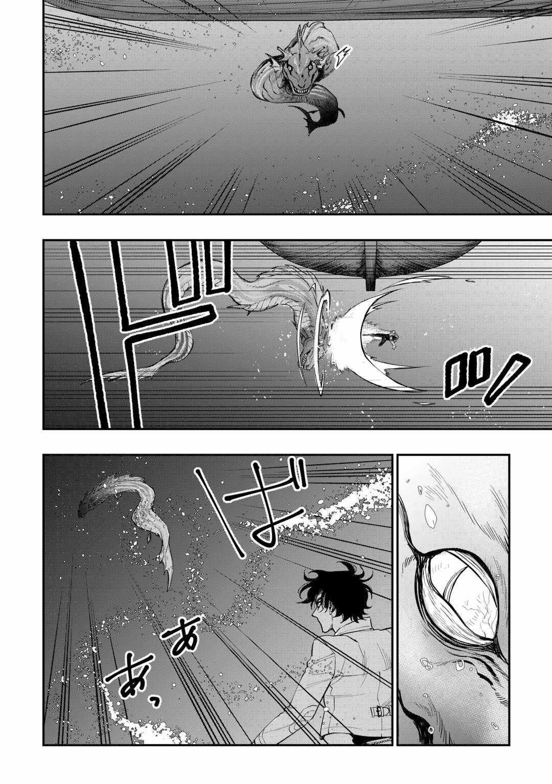 Read The New Gate Manga Online