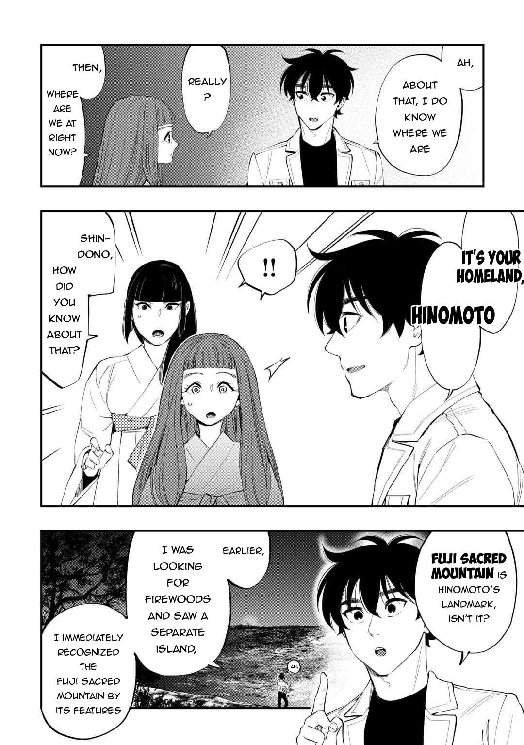Read The New Gate Manga Online