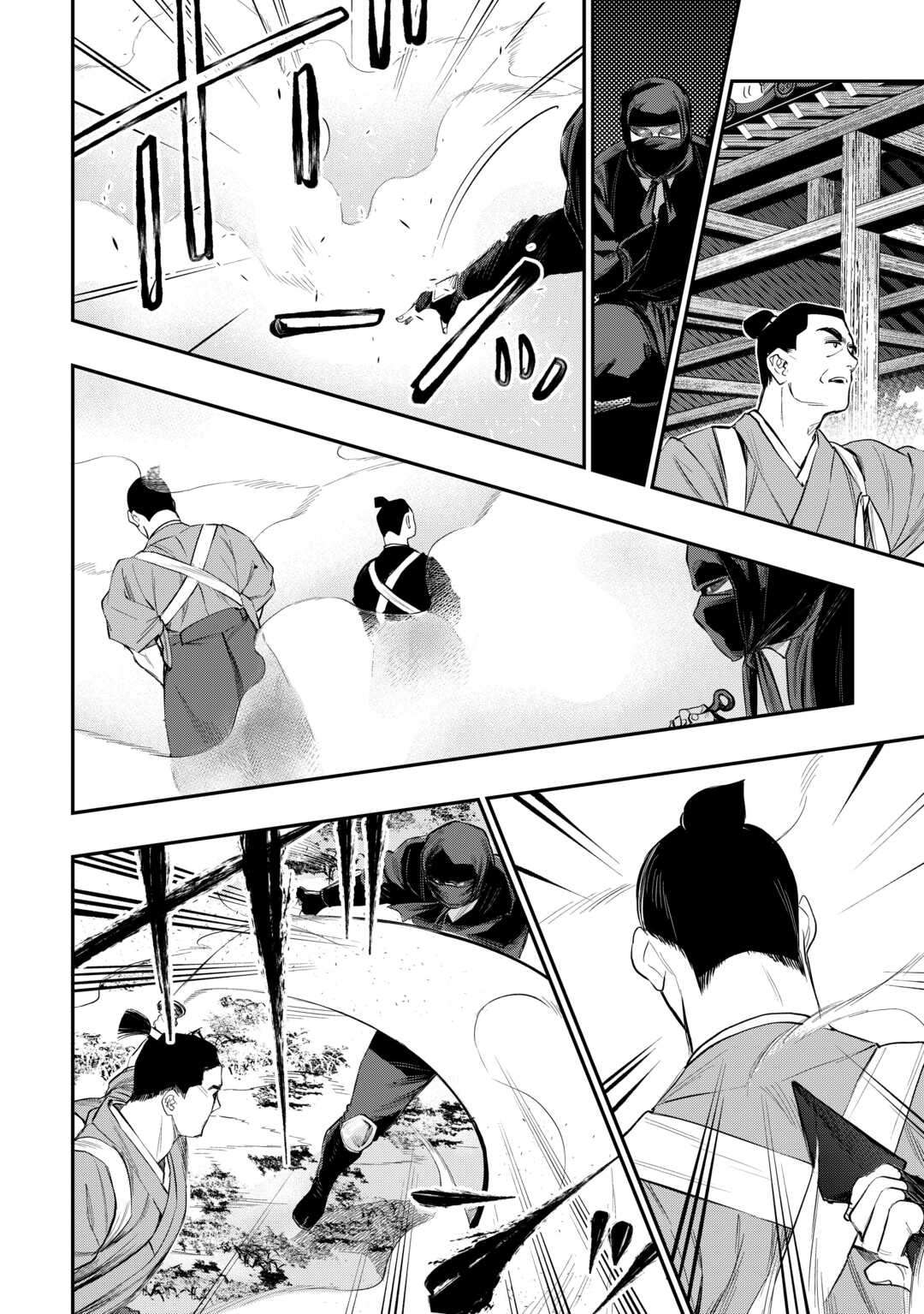 Read The New Gate Manga Online