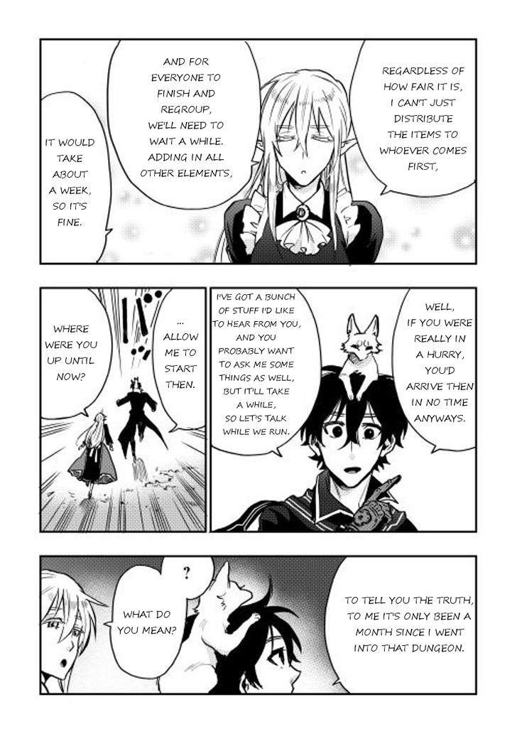 Read The New Gate Manga Online