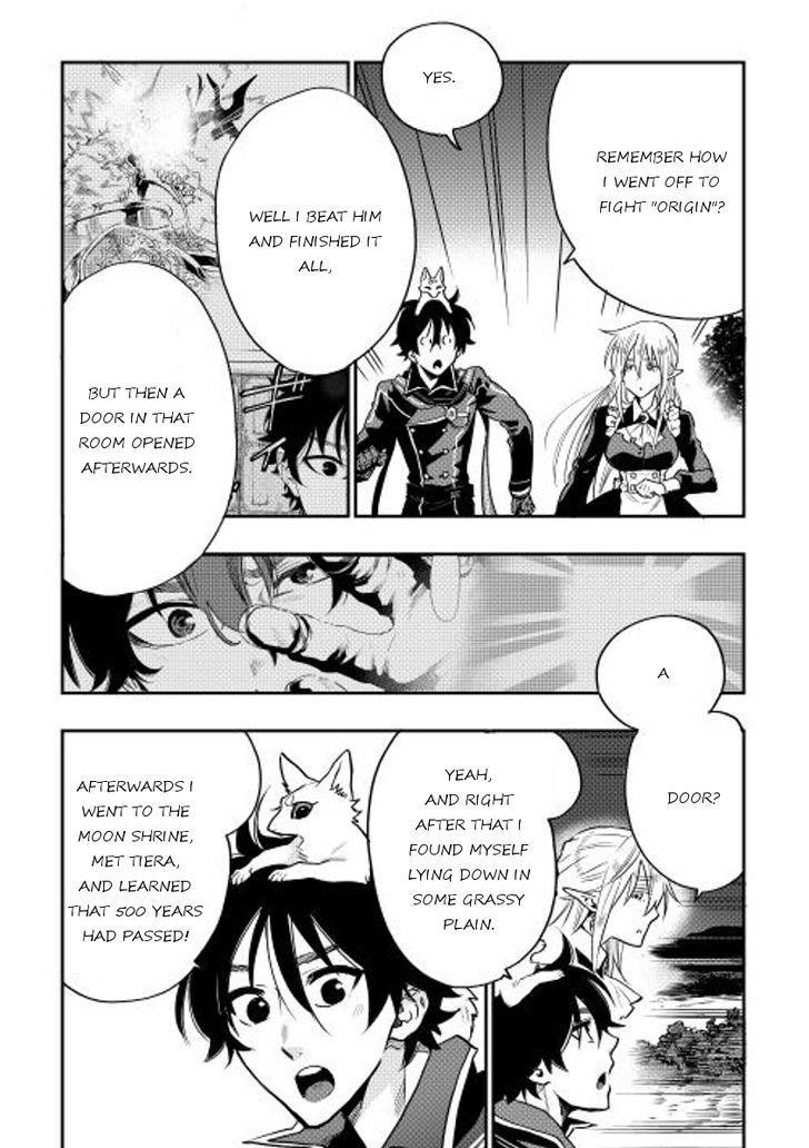 Read The New Gate Manga Online