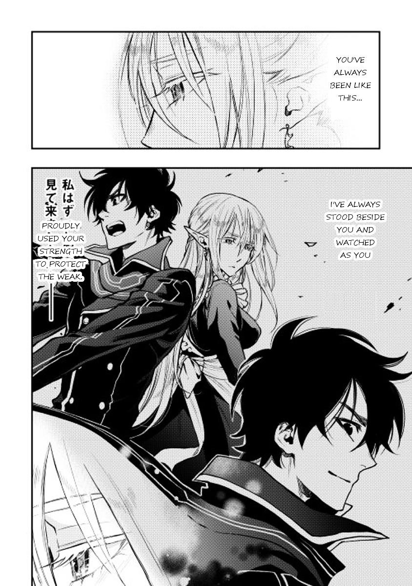Read The New Gate Manga Online