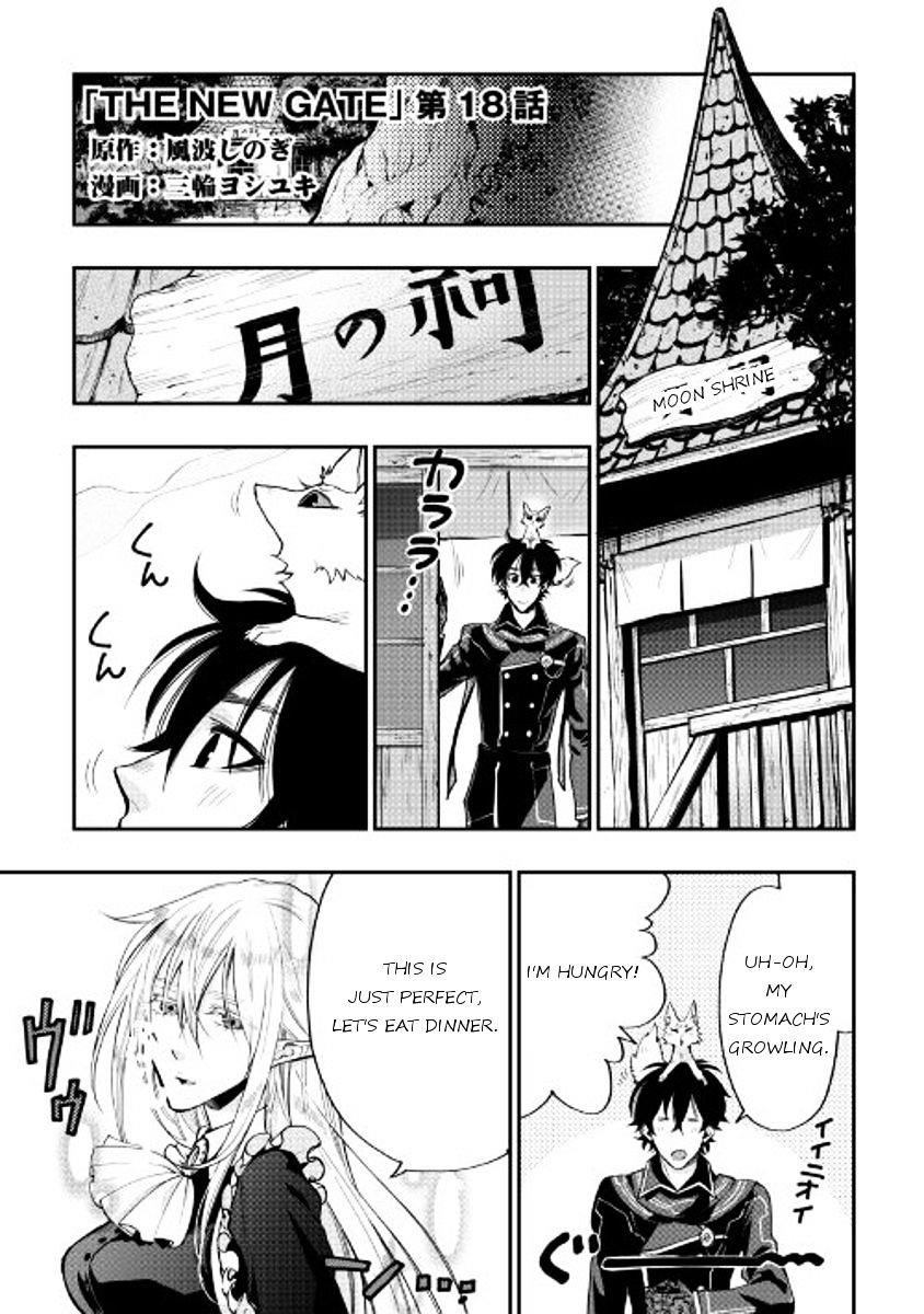 Read The New Gate Manga Online