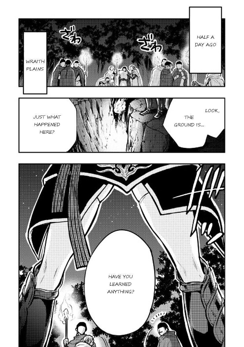 Read The New Gate Manga Online