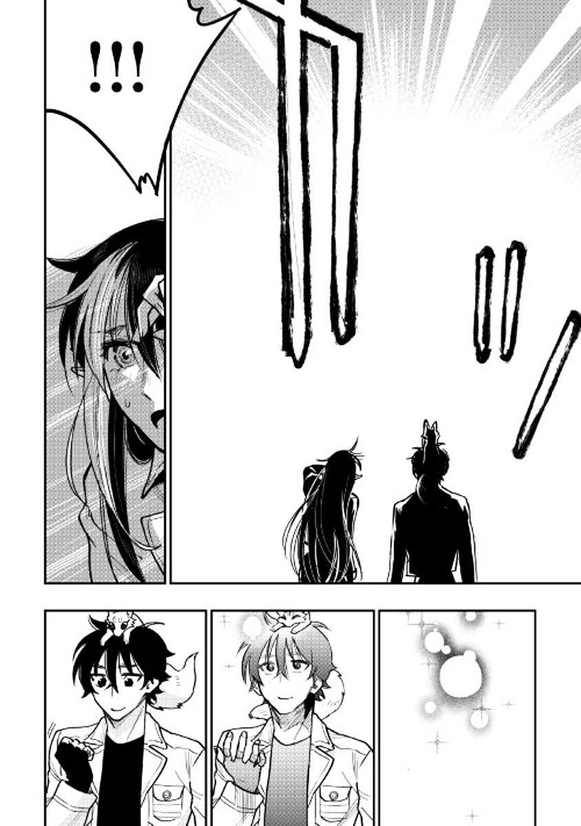 Read The New Gate Manga Online