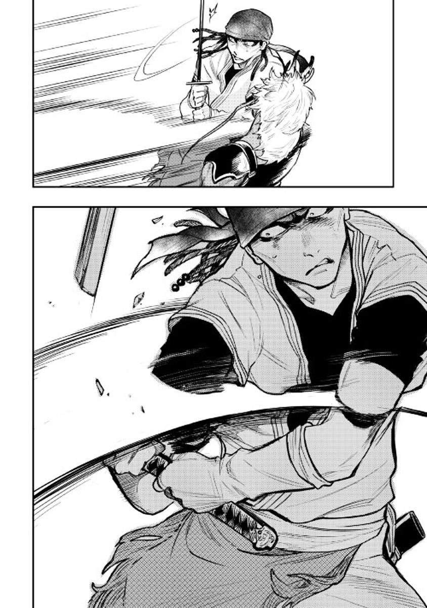 Read The New Gate Manga Online