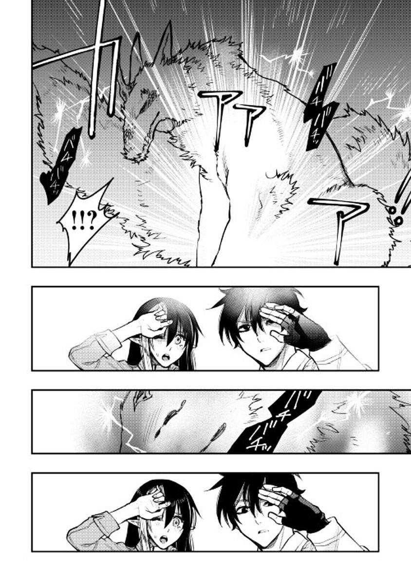 Read The New Gate Manga Online