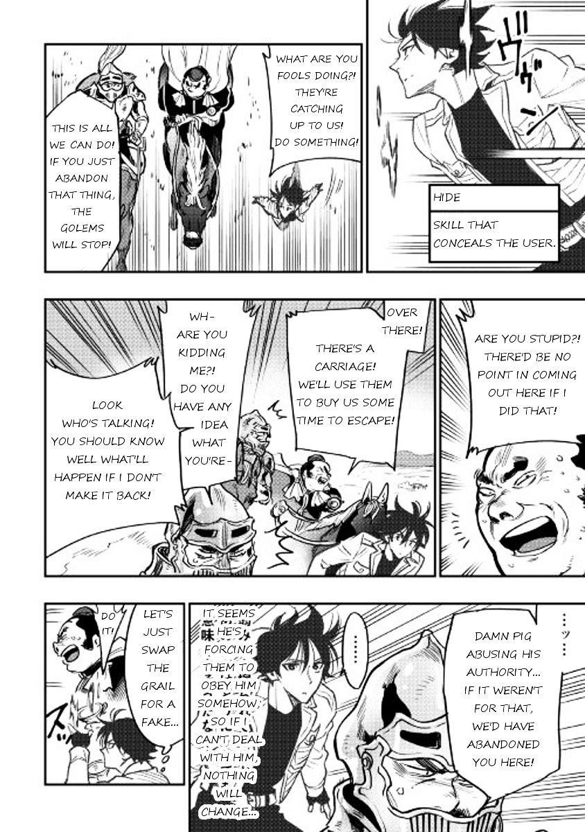 Read The New Gate Manga Online