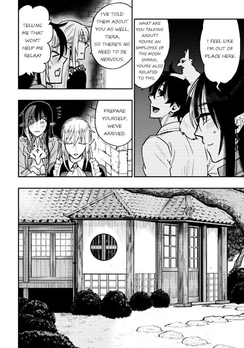 Read The New Gate Manga Online