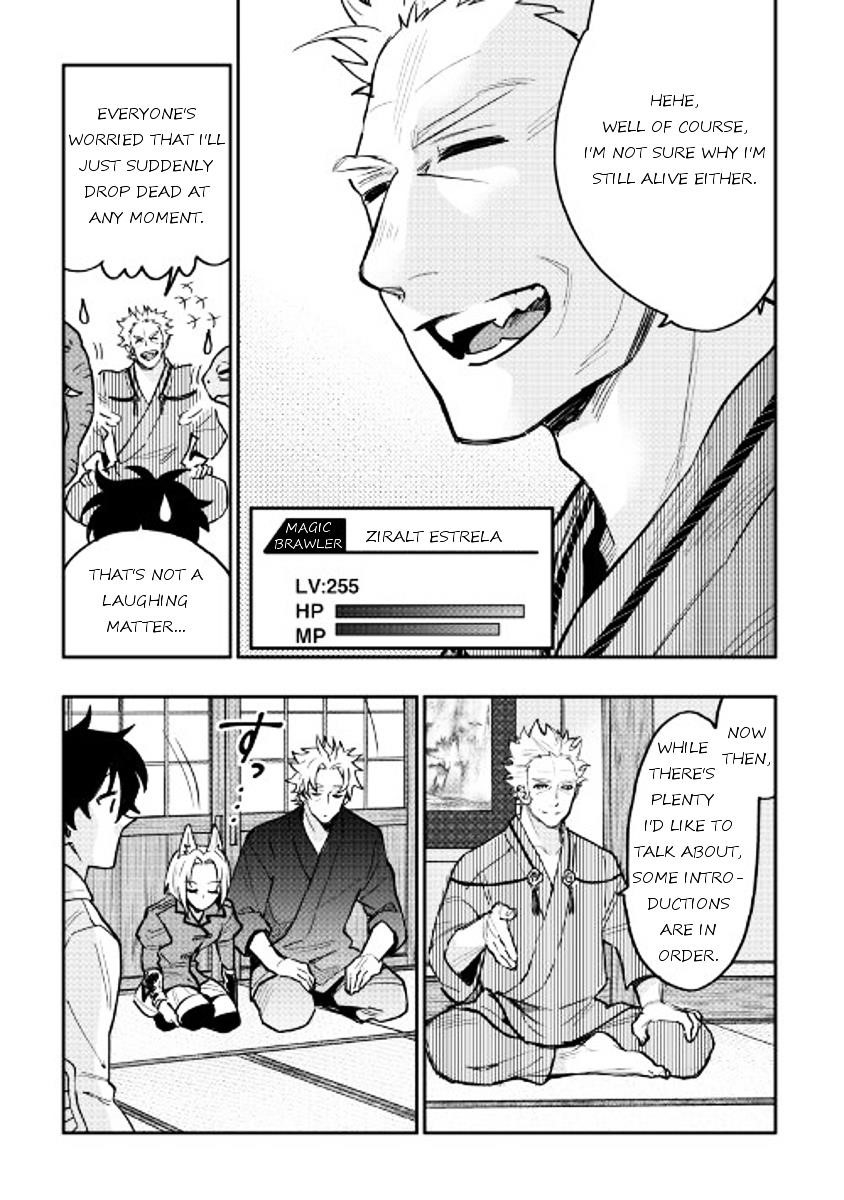 Read The New Gate Manga Online