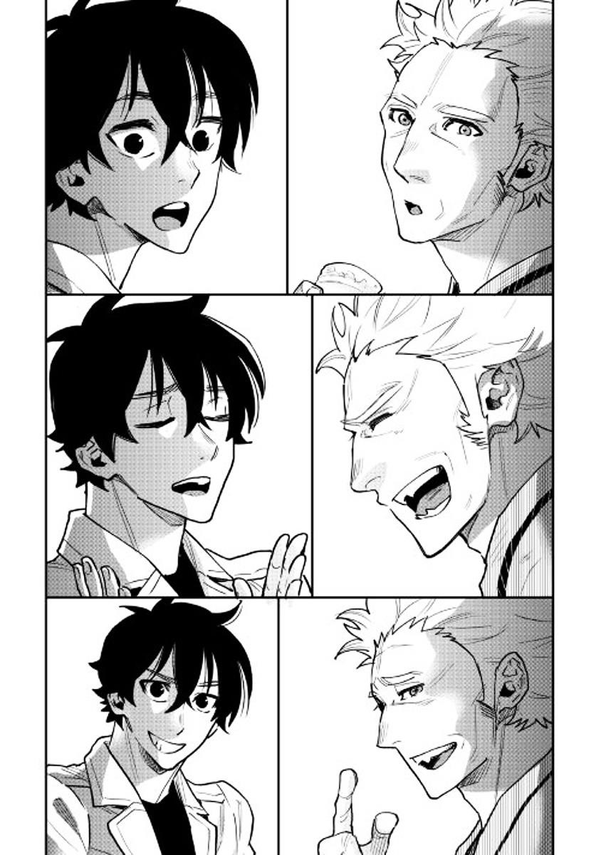 Read The New Gate Manga Online