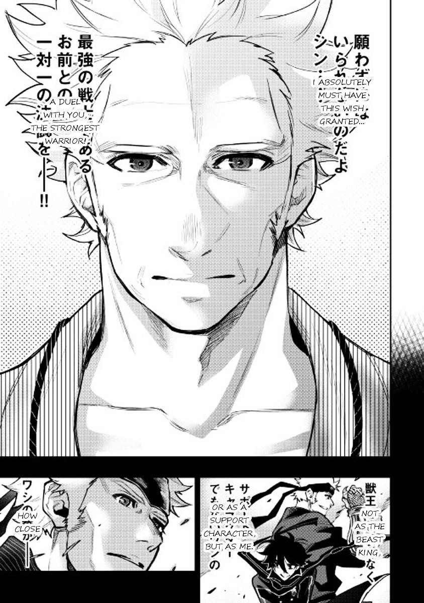 Read The New Gate Manga Online