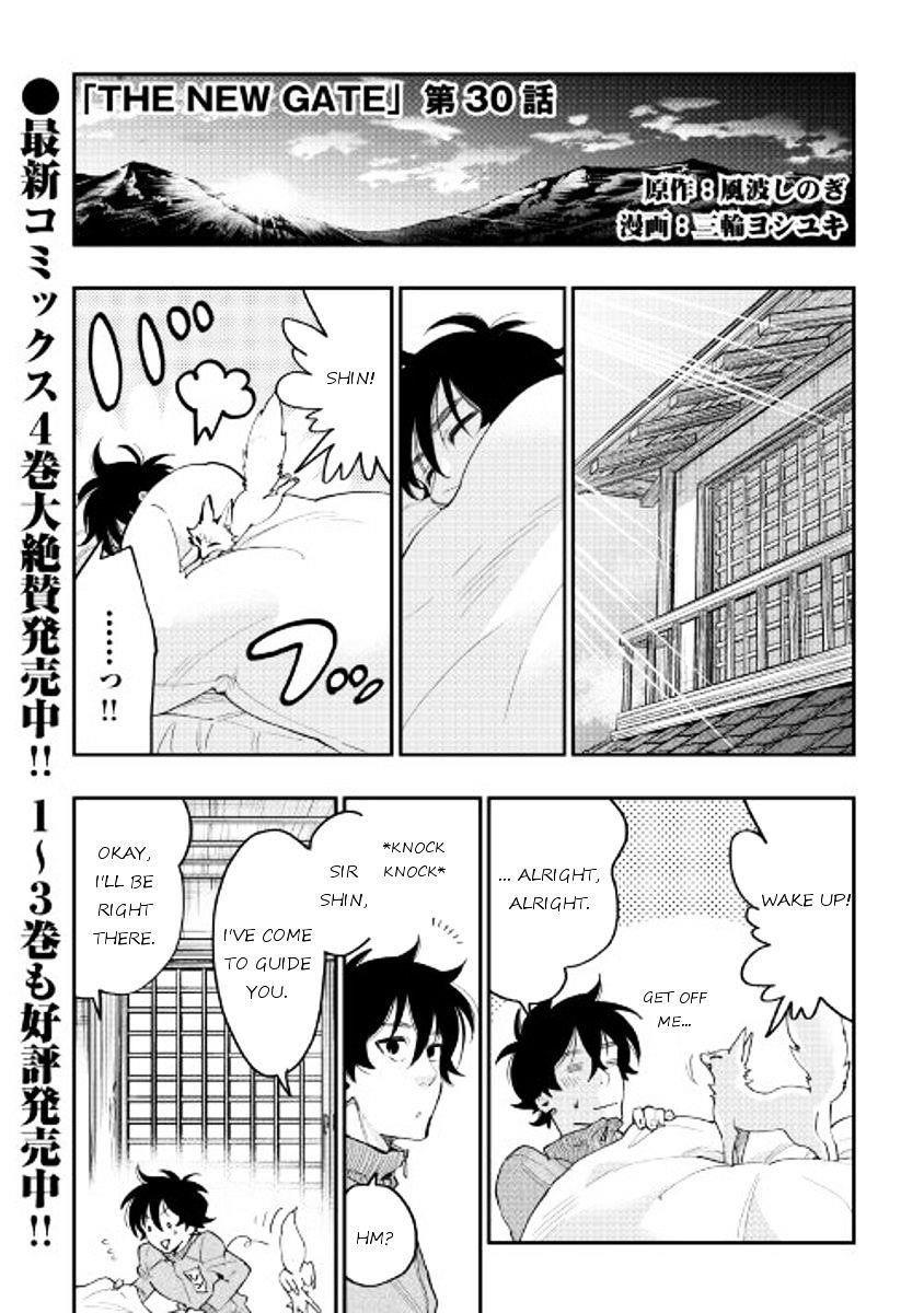 Read The New Gate Manga Online