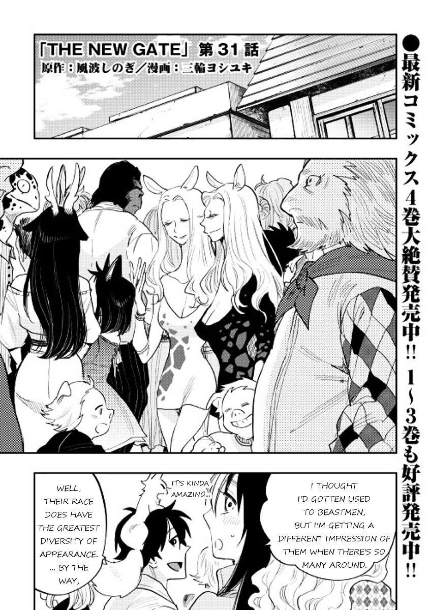 Read The New Gate Manga Online