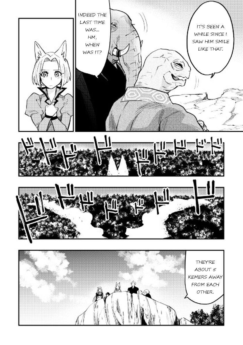 Read The New Gate Manga Online