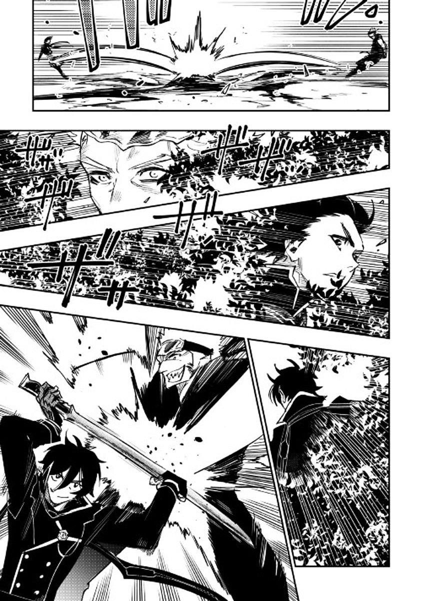 Read The New Gate Manga Online