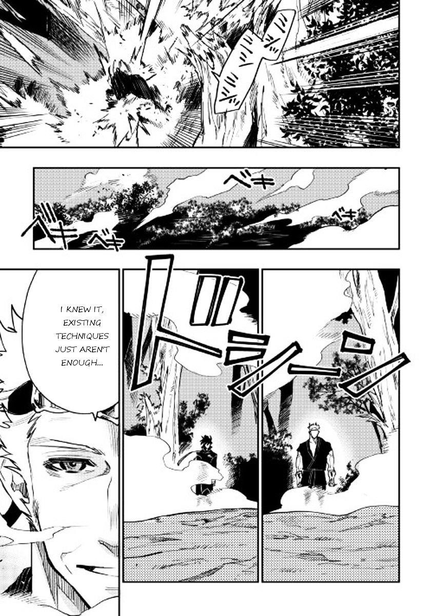 Read The New Gate Manga Online