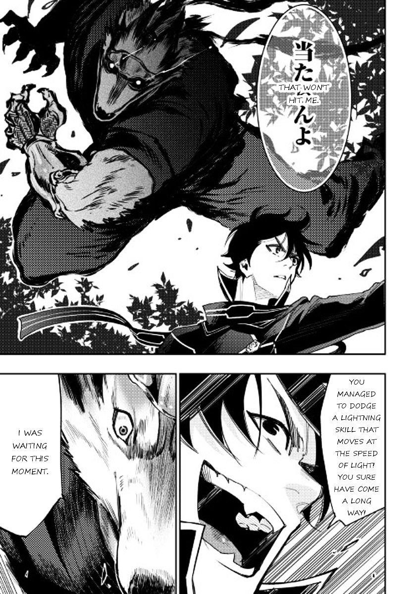Read The New Gate Manga Online
