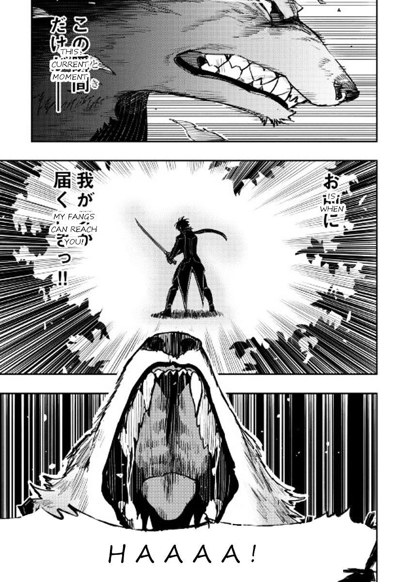 Read The New Gate Manga Online