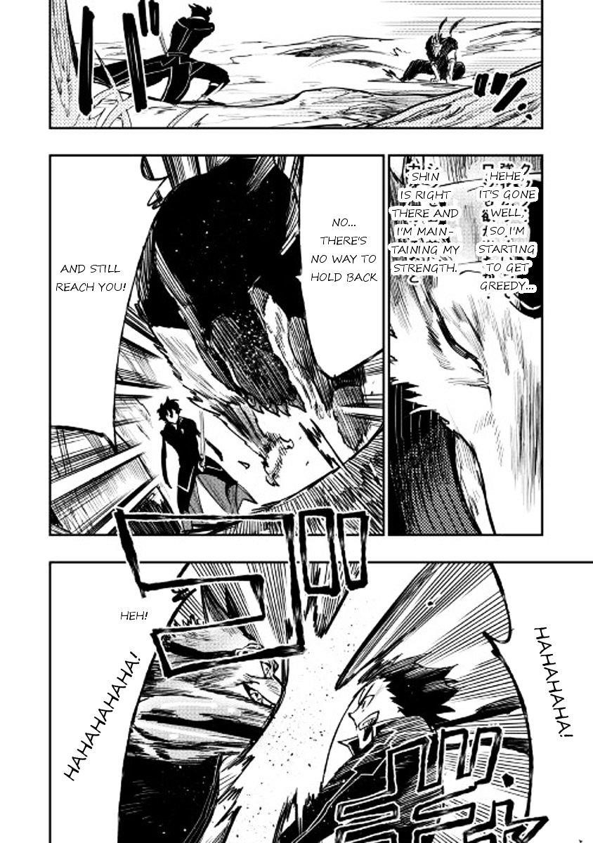 Read The New Gate Manga Online