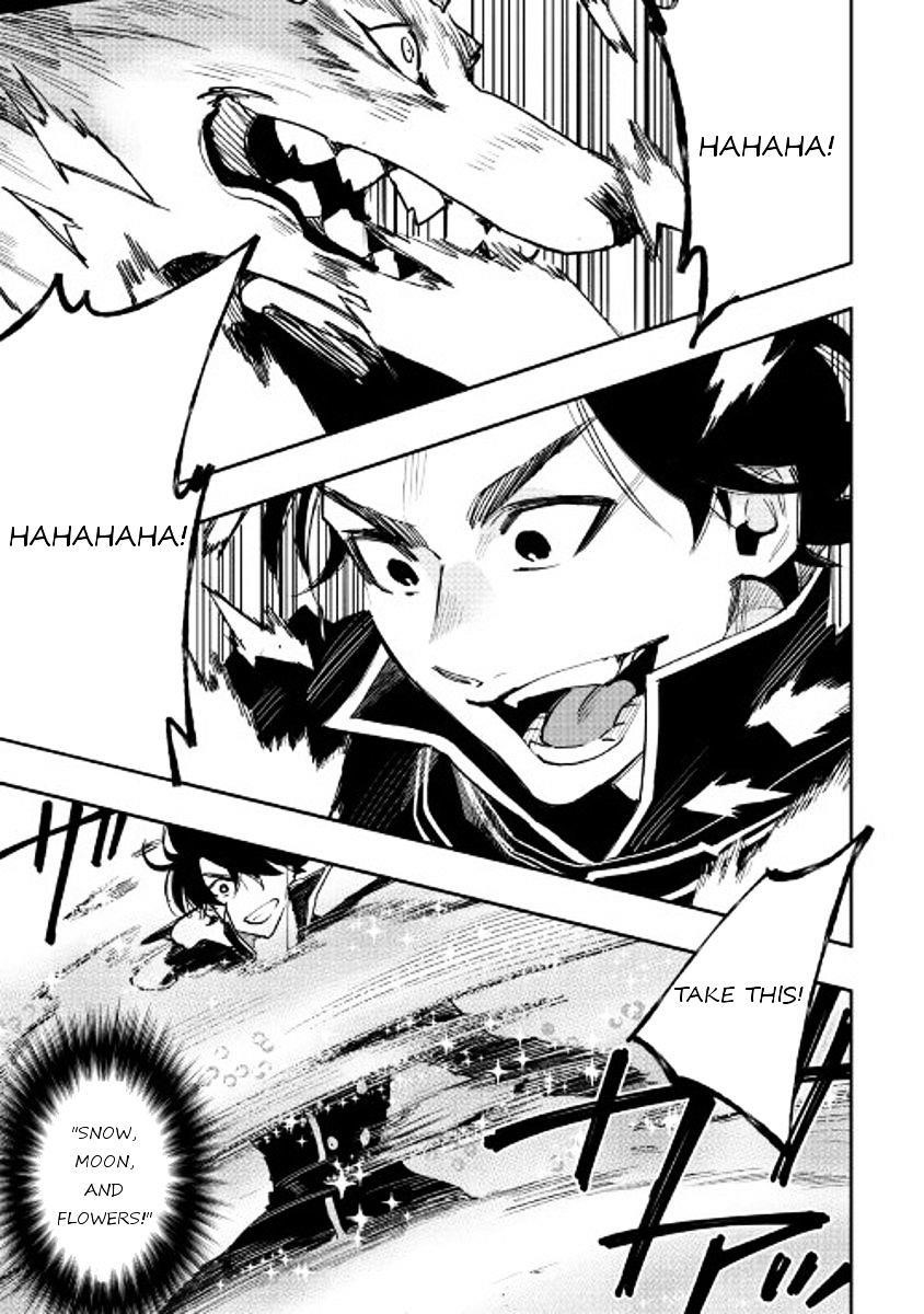 Read The New Gate Manga Online