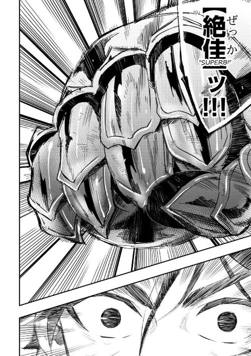 Read The New Gate Manga Online