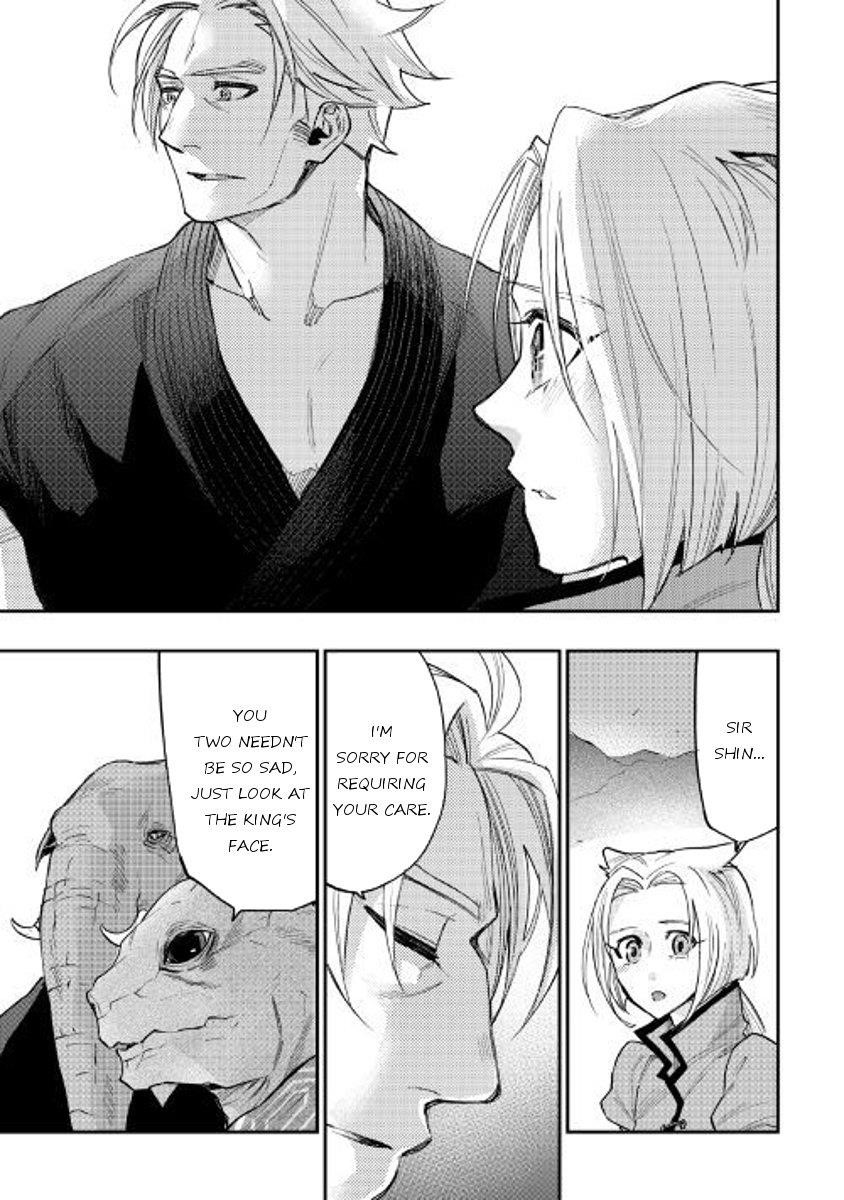 Read The New Gate Manga Online