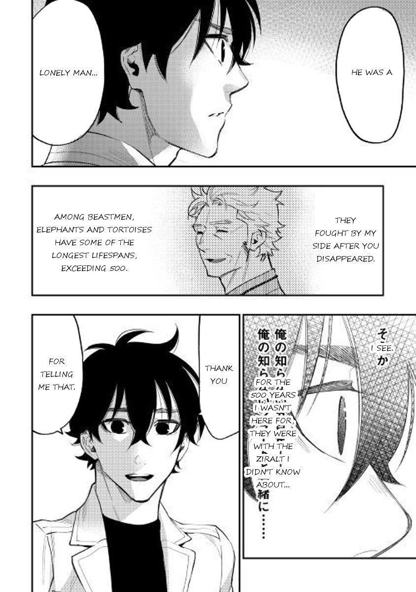 Read The New Gate Manga Online
